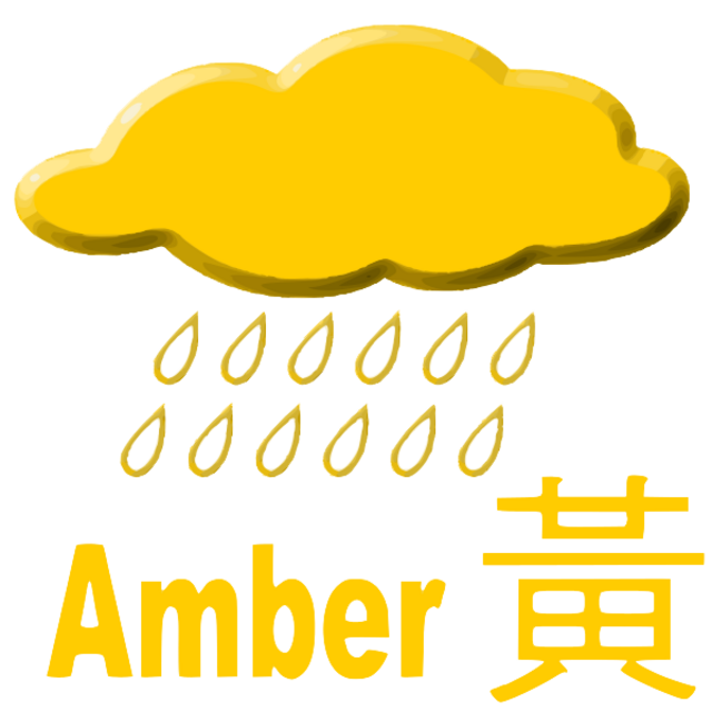 Amber Rainstorm Warning Signal