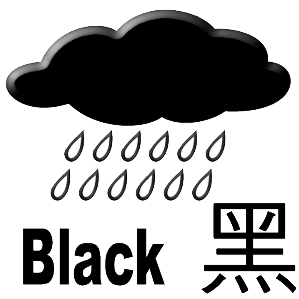Black Rainstorm Warning Signal