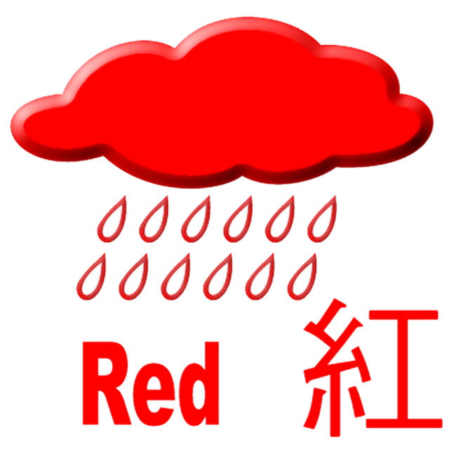 Red Rainstorm Warning Signal