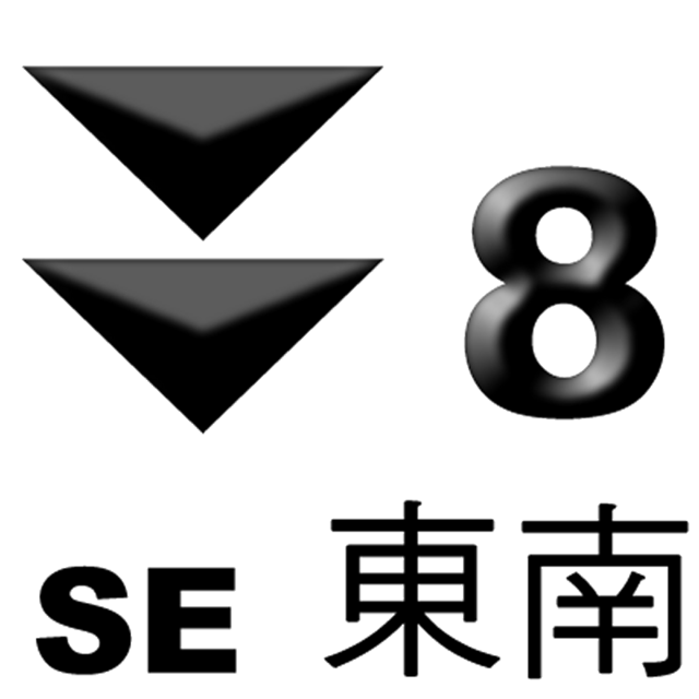 No. 8 Southeast Gale or Storm Signal