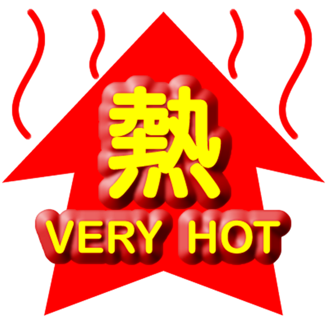Very Hot Weather Warning